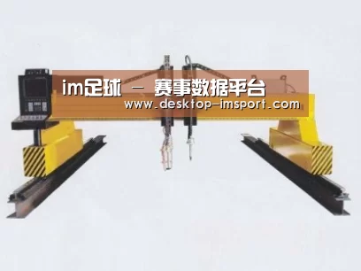 产品名称十八