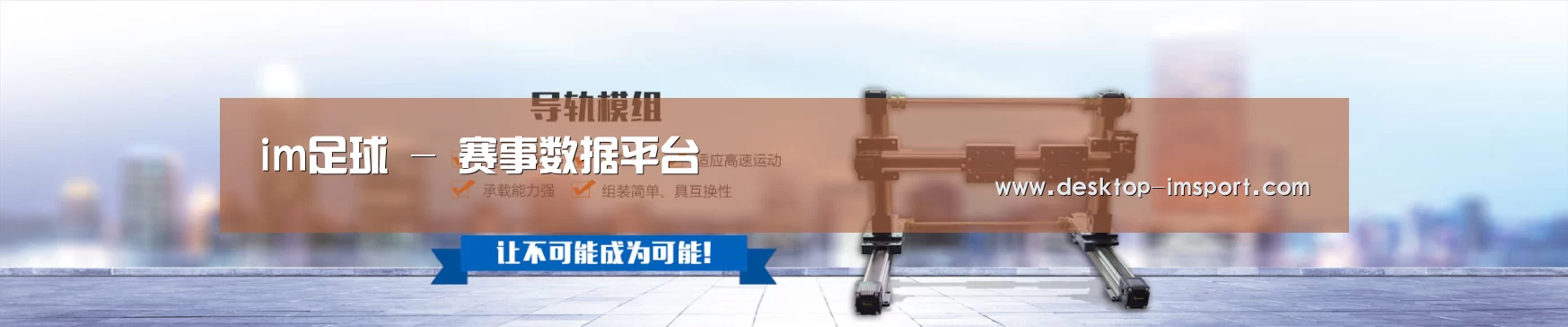 某某机械公司
