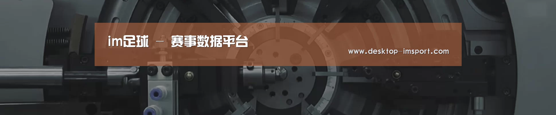 某某机械公司