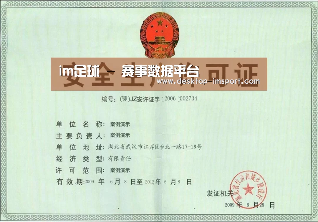 荣誉证书三(图1)