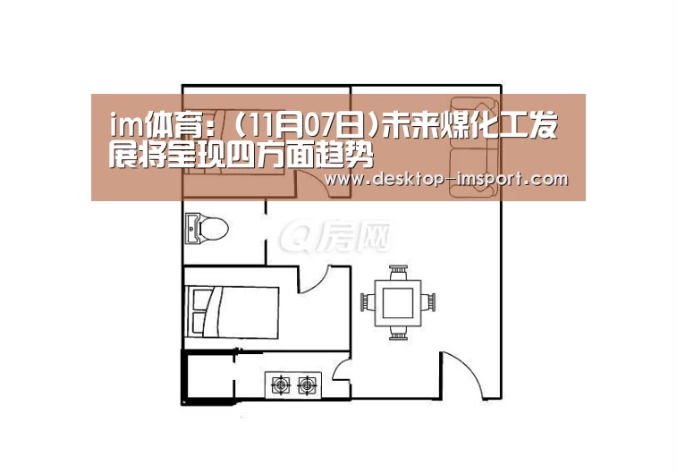 im足球