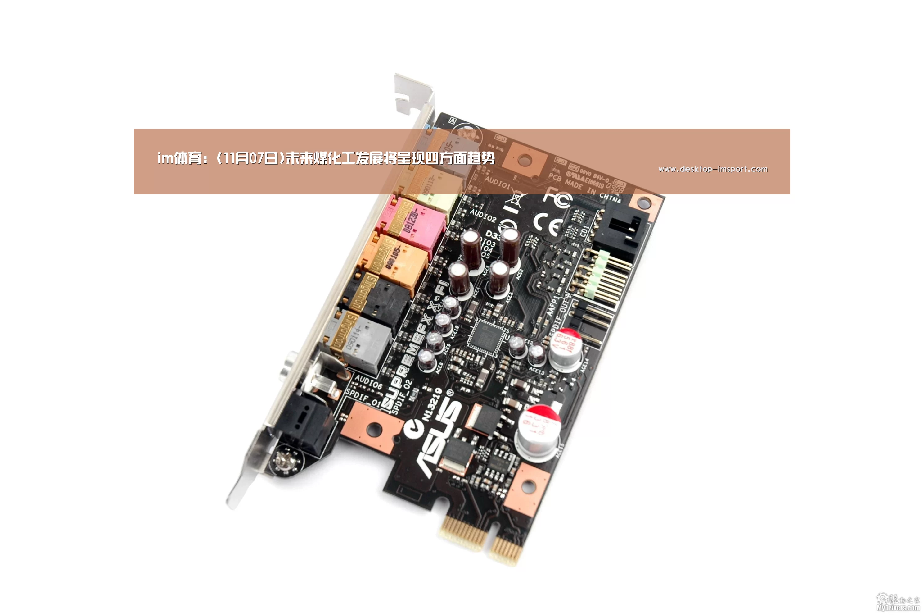 im体育投注