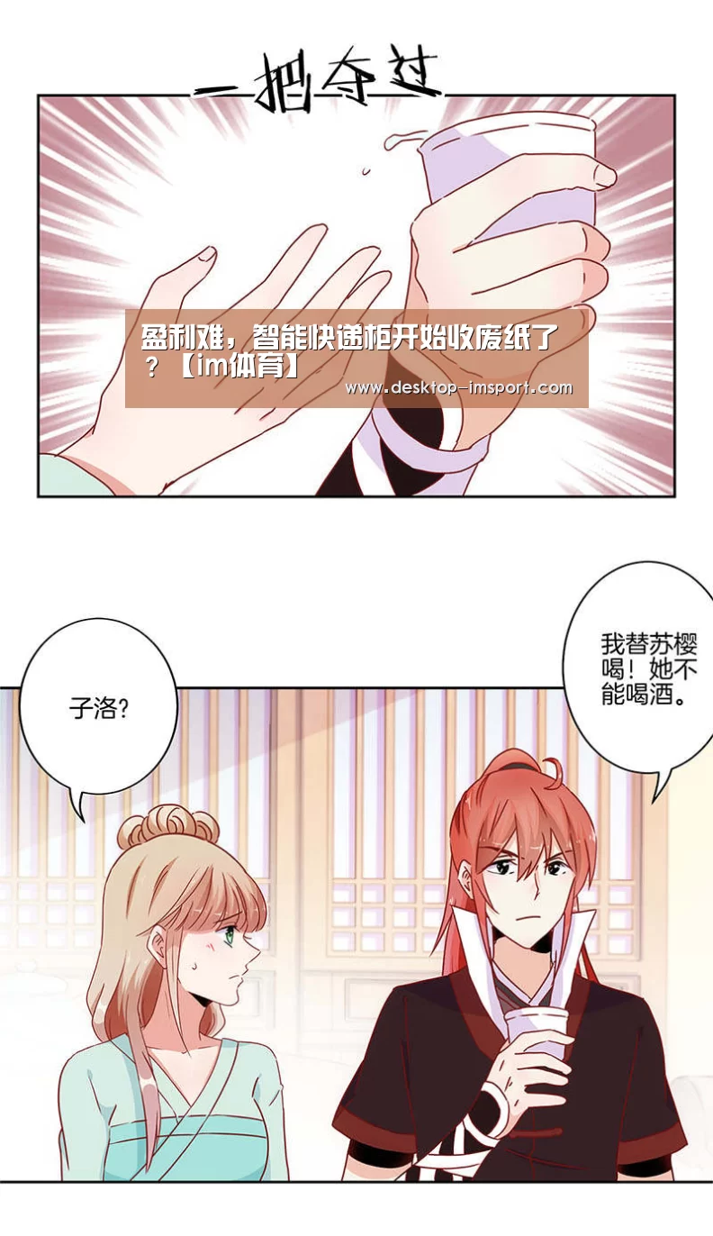 im体育官网