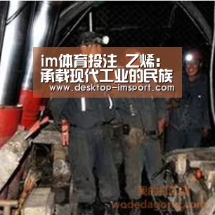 im足球