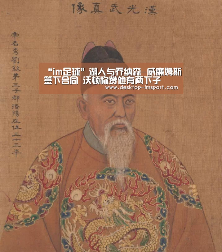 im体育