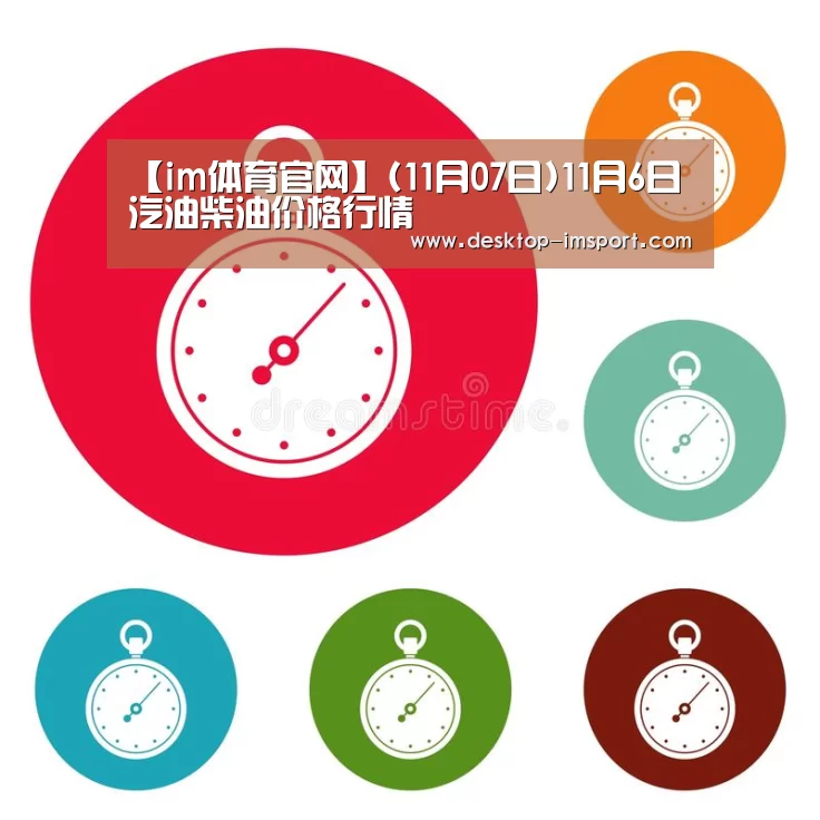 im体育投注