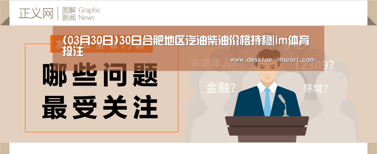 im体育官网