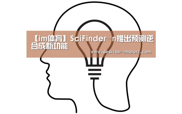 im体育官网
