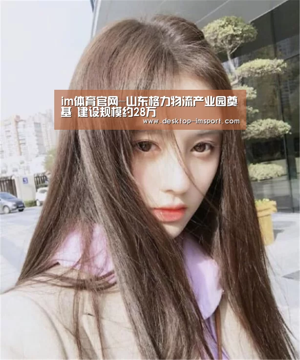 im足球