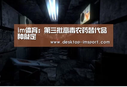 im体育