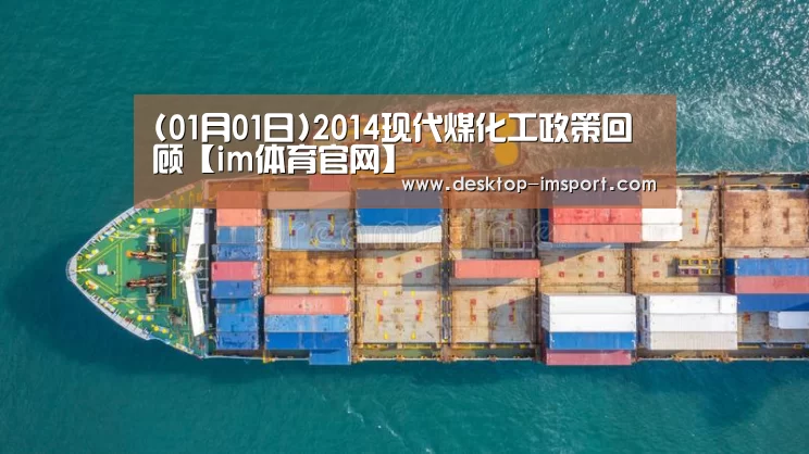 im体育投注