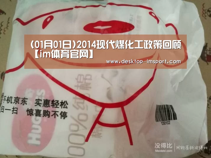 im体育官网