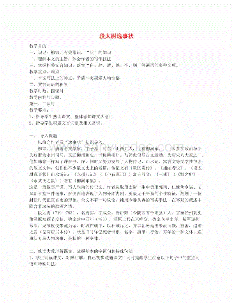 2月份内蒙古煤炭价格小幅下跌|im体育投注(图1) im足球