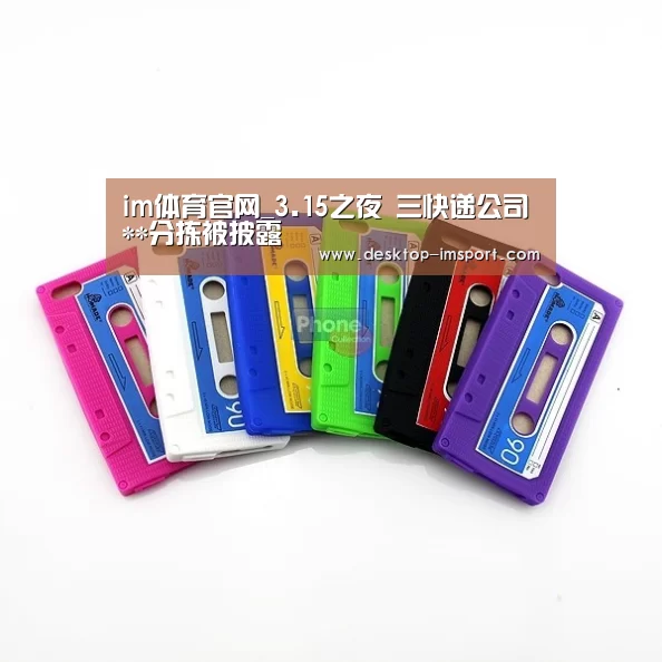 im体育官网