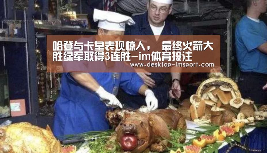 im体育官网