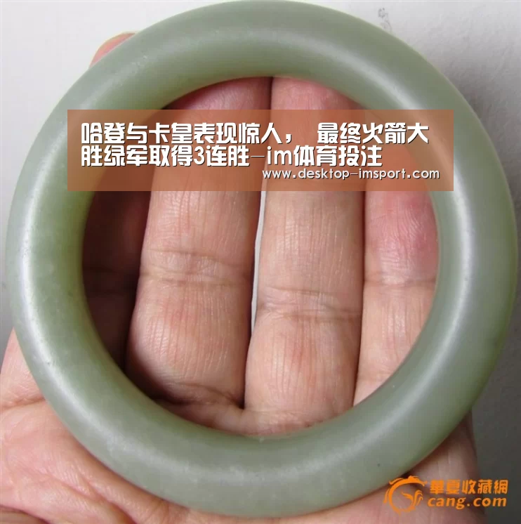 im体育官网